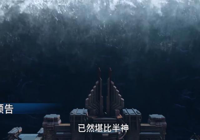斗罗233:骨斗罗单挑比比东,唐三水淹嘉陵关,实力堪比半神