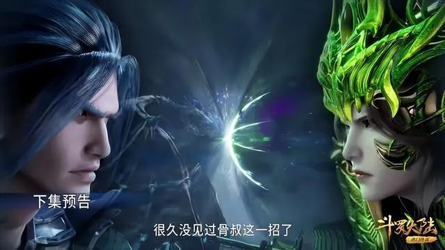 斗罗大陆233,骨斗罗硬抗比比东,唐三已成半神,水淹嘉陵关太强