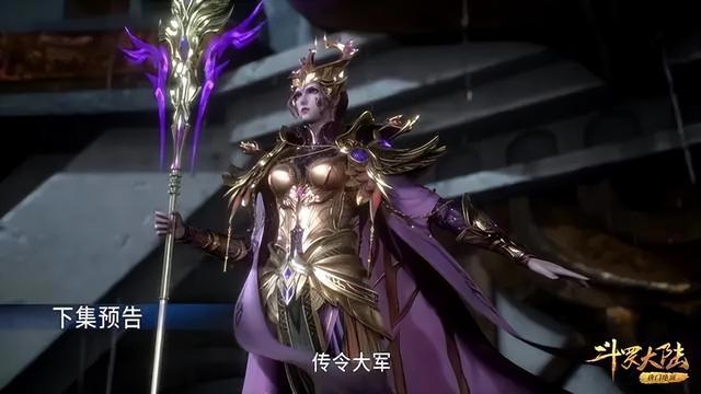 斗罗大陆233,骨斗罗硬抗比比东,唐三已成半神,水淹嘉陵关太强