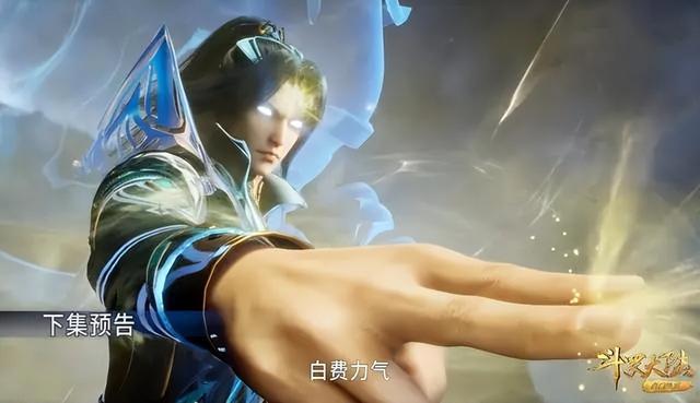 斗罗大陆233,骨斗罗硬抗比比东,唐三已成半神,水淹嘉陵关太强