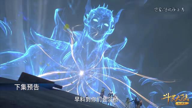 半神唐三水淹嘉陵关，比比东痊愈战骨斗罗，玄机再秀原创能力