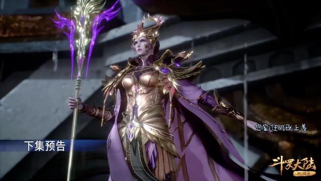 半神唐三水淹嘉陵关，比比东痊愈战骨斗罗，玄机再秀原创能力