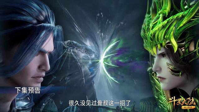 比比东用两个字道出唐三的实力，骨化神龙的防御力连比比东都头疼