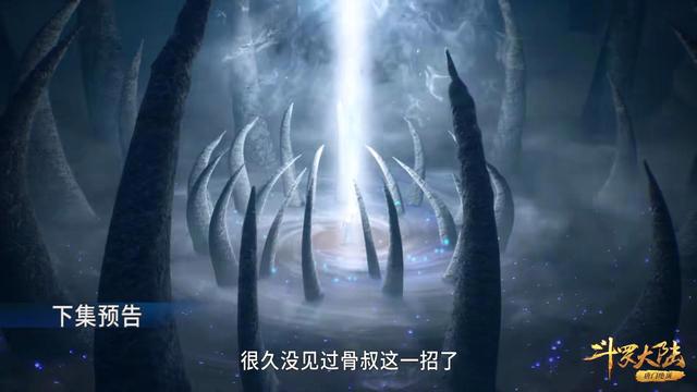 斗罗：骨斗罗最强一击硬干比比东，唐三无底线开挂实力堪比半神