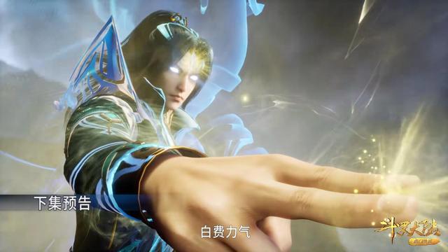 比比东用两个字道出唐三的实力，骨化神龙的防御力连比比东都头疼