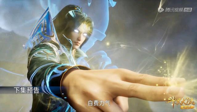 斗罗大陆:比比东凭河水阻敌,反而帮了唐三大忙,骨斗罗高光表现