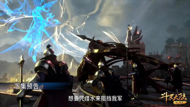 斗罗大陆:比比东回归战场,骨斗罗大显神威,唐三已有半神之力