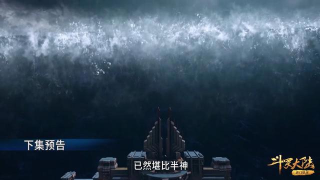 斗罗大陆：比比东回归战场，骨斗罗大显神威，唐三已有半神之力