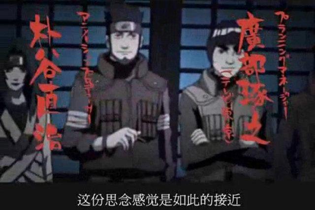 火影忍者里的10首神曲，第一名居然不是青鸟