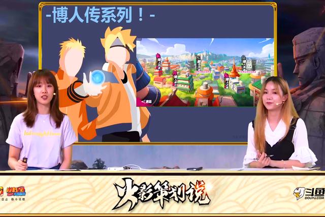 火影忍者手游：签到两周领博人！五影集结称号开启，三大皮肤上线