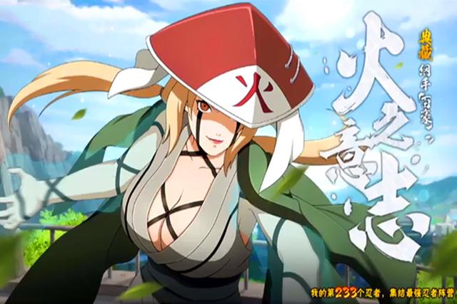 火影忍者手游：签到两周领博人！五影集结称号开启，三大皮肤上线