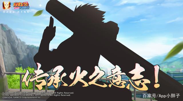 火影忍者手游：漂泊扉间剪影图公布，自带双刀的效果还不错！