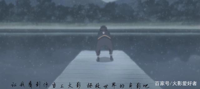 火影忍者：火影里唯一一位不需要洗白的反派——宇智波带土