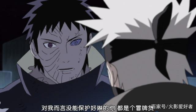 火影忍者：火影里唯一一位不需要洗白的反派——宇智波带土