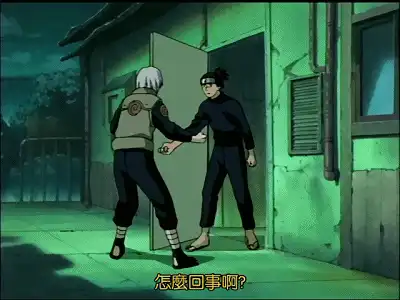 图解系列《火影忍者》001集：鸣人毕业