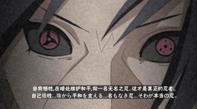 火影手游:秽土长门的奥义图曝光,网友:下面这波福利真心不错!