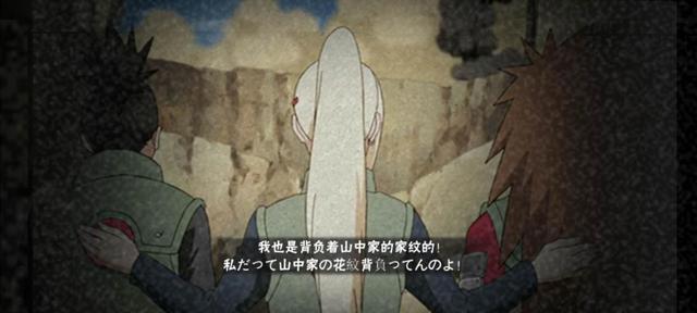 火影忍者：盘点背影杀奥义图，水门最有使命感，仙鸣代表意志传承