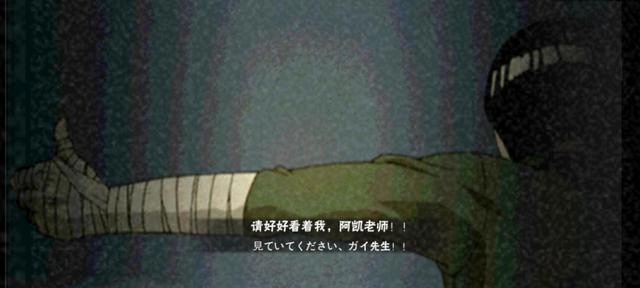 火影忍者：盘点背影杀奥义图，水门最有使命感，仙鸣代表意志传承