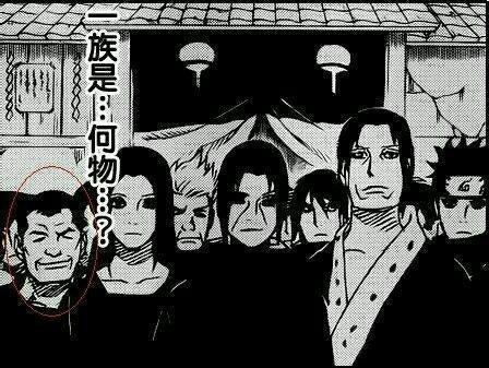 一乐大叔潜藏在宇智波一族当中？这张照片误导了很多火影迷