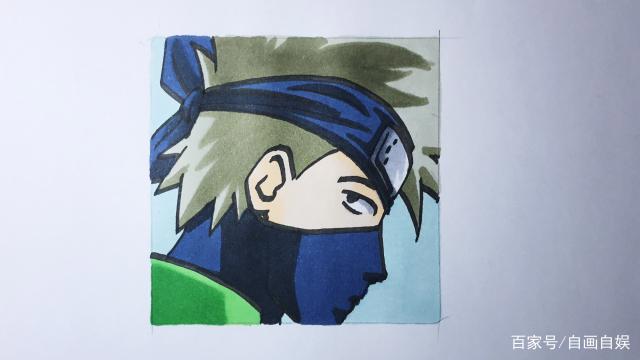 卡卡西最简头像绘制步骤，看完你也会了