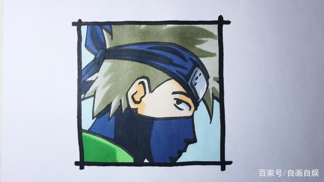 卡卡西最简头像绘制步骤，看完你也会了