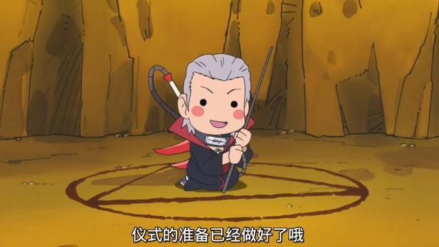 火影:Q版晓组织成员,小南一脸傲娇,飞段看起来像个二哈