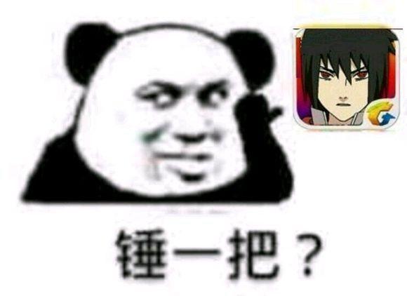 火影忍者手游：这些奇葩的图片，只有真正的玩家才能看懂！