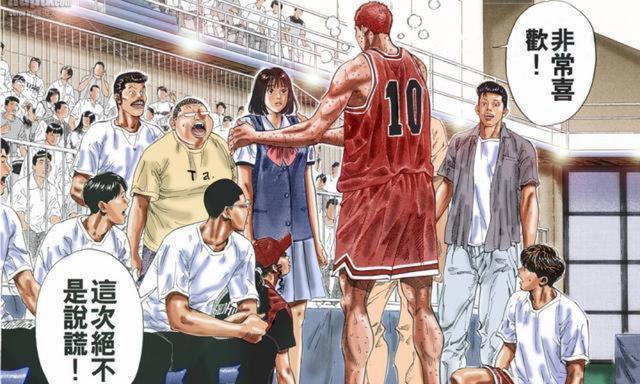 《灌篮高手》为什么只画到了全国大赛篇?井上雄彦编不下去的理由竟然是……