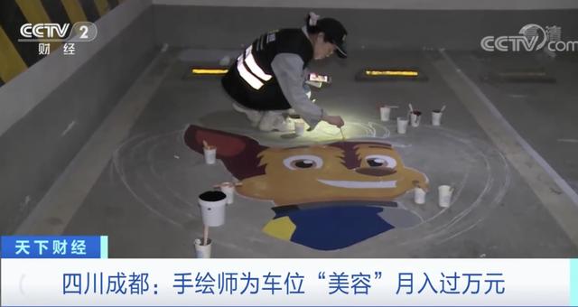 与机器猫、钢铁侠、火影忍者有关！这些人，月入上万元？！新机会来了