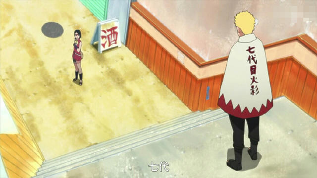 《火影忍者》博人涂鸦鸣人肖像,佐良娜为情郎撒谎?