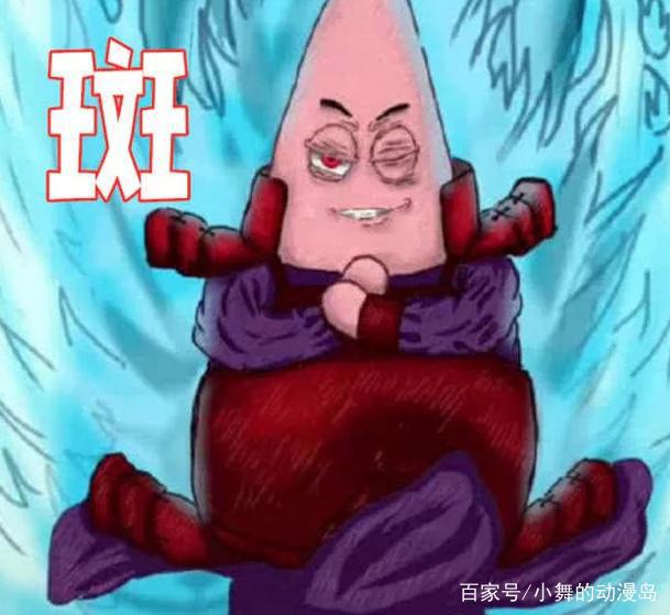 当派大星乱入火影,佐助霸气侧漏,扉间睡眼朦胧,鸣人是亮点!