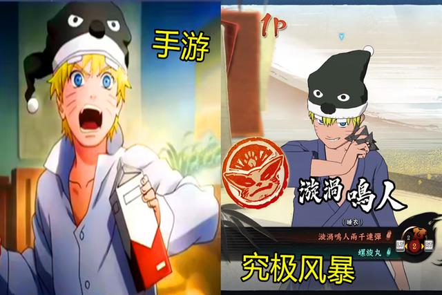 火影忍者手游:忍者时装反响平平!新鼬皮肤遭吐槽,纲手太保守了