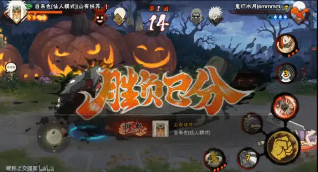 火影忍者手游：体验服新增内容预览，年轻的三代真的帅！