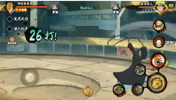 火影忍者手游：体验服新增内容预览，年轻的三代真的帅！