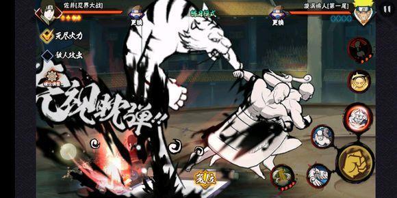 《火影忍者手游》：盘点几个火影手游中隐藏的小功能