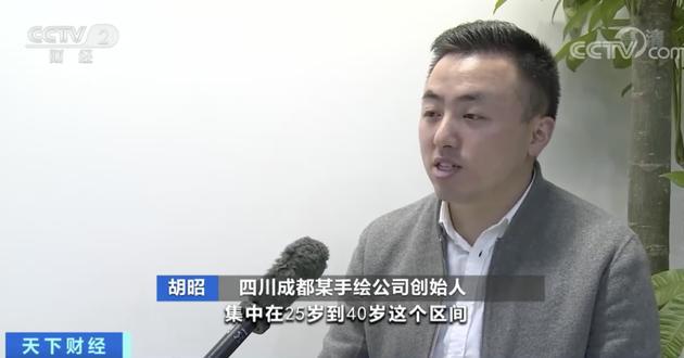 与机器猫、钢铁侠、火影忍者有关手绘师月入上万元