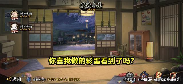 火影手游：豚豚养成记再次返场，想选头像框的玩家要慎重！