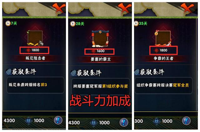 火影忍者手游：新头像框活动来了？夏日回馈带你领略阳光的洗礼