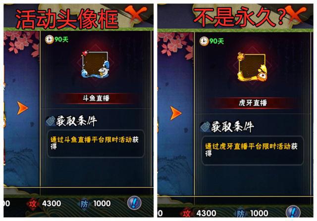 火影忍者手游：新头像框活动来了？夏日回馈带你领略阳光的洗礼