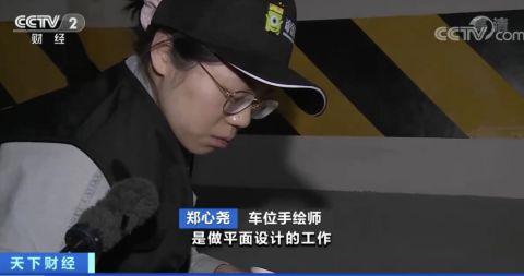 与机器猫、钢铁侠、火影忍者有关!这些人,月入上万元?!新机会来了→