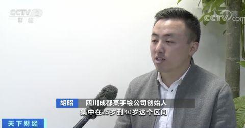 与机器猫、钢铁侠、火影忍者有关!这些人,月入上万元?!新机会来了→