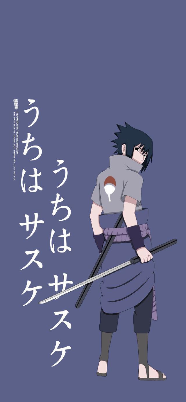 无水印动漫壁纸火影忍者帅气卡通壁纸