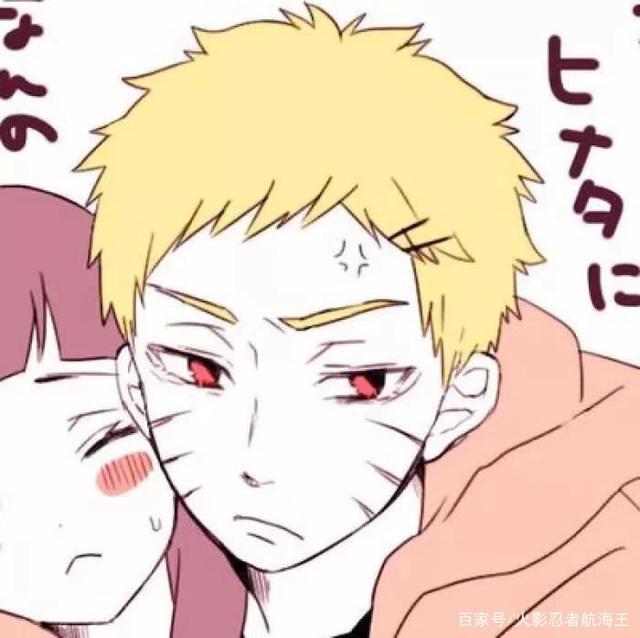 火影忍者经典头像