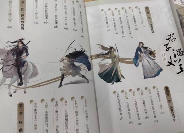 当古人有了新的漫画形象，霍去病风华绝代，白居易像谪仙