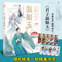 当古人有了新的漫画形象，霍去病风华绝代，白居易像谪仙