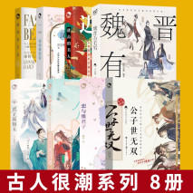 当古人有了新的漫画形象，霍去病风华绝代，白居易像谪仙