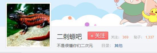 “反二次元”组织是什么？我在这2个贴吧里，找到了答案