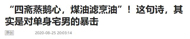 “反二次元”组织是什么?我在这2个贴吧里,找到了答案
