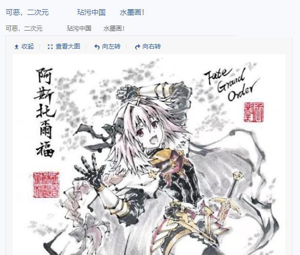 “反二次元”组织是什么？我在这2个贴吧里，找到了答案