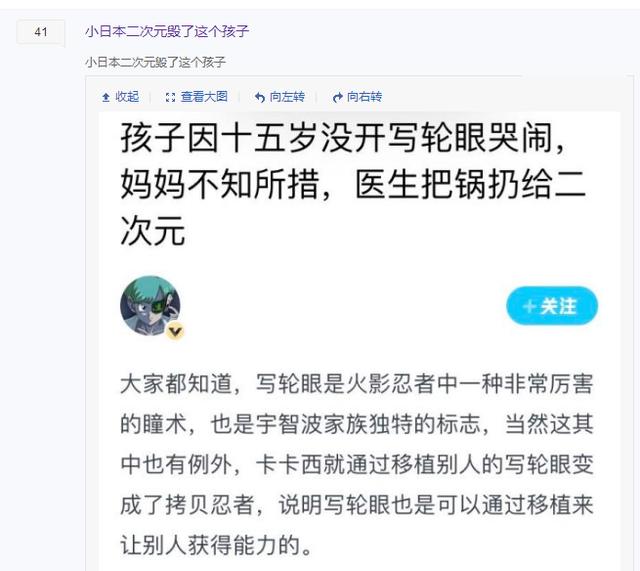 “反二次元”组织是什么？我在这2个贴吧里，找到了答案